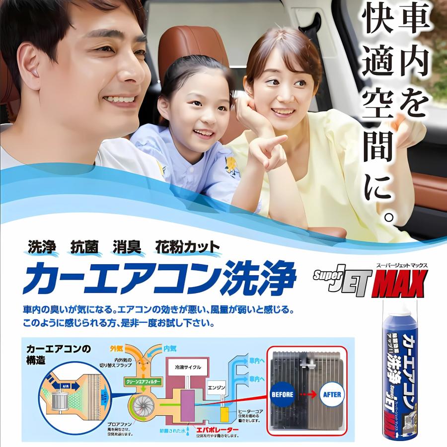 ZAC JAPAN COMPANY エバポレーター クリーナー 車 洗浄剤 カーエアコン