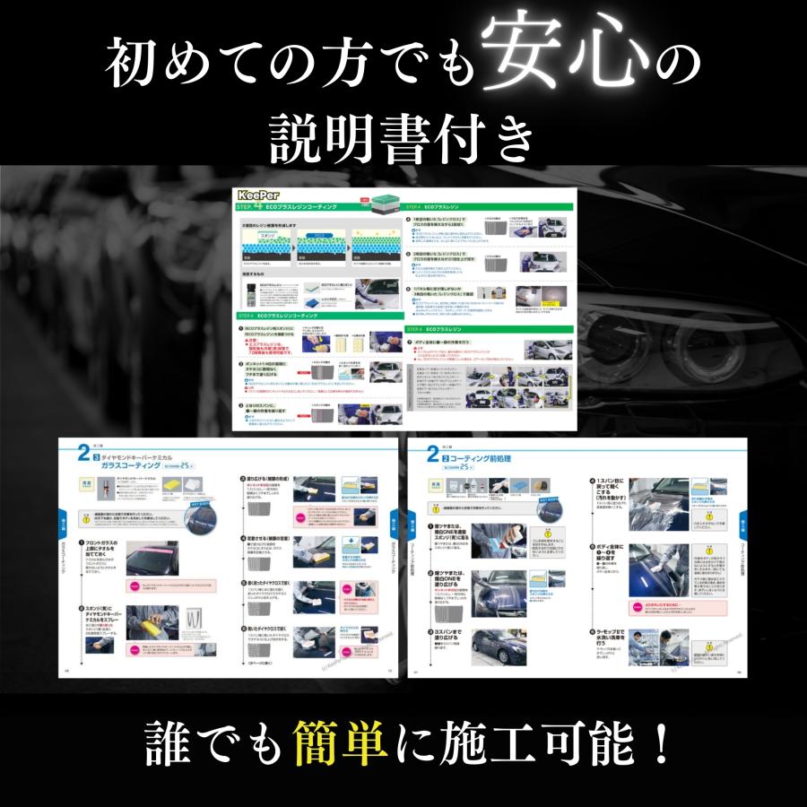 【新品未使用】ダイヤモンドキーパー 30本＋レジン30本 楽天市場】ダイヤモンドキーパー・レジン2・爆白 / 爆ツヤ