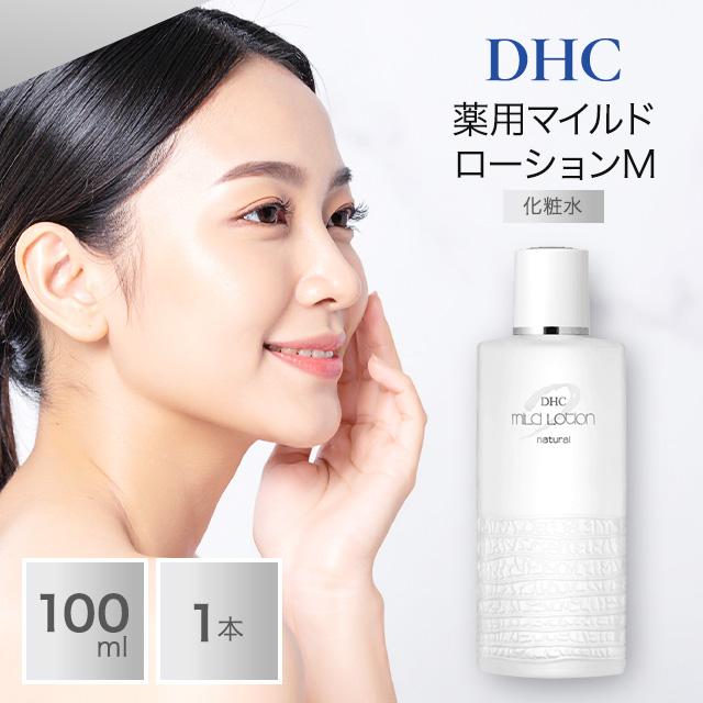 DHC 薬用 マイルドローション DHC薬用マイルドローション(L) |化粧品通販のDHC