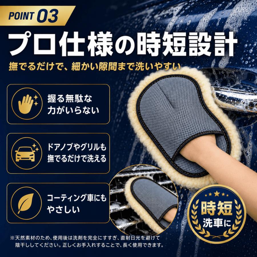 KeePer技研 キーパー ラモップ2 車 手洗い 洗車 プロ ムートン