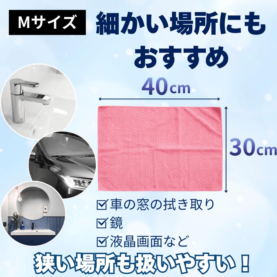 ガラス一発クリーン M リスダンケミカル マイクロファイバー クロス