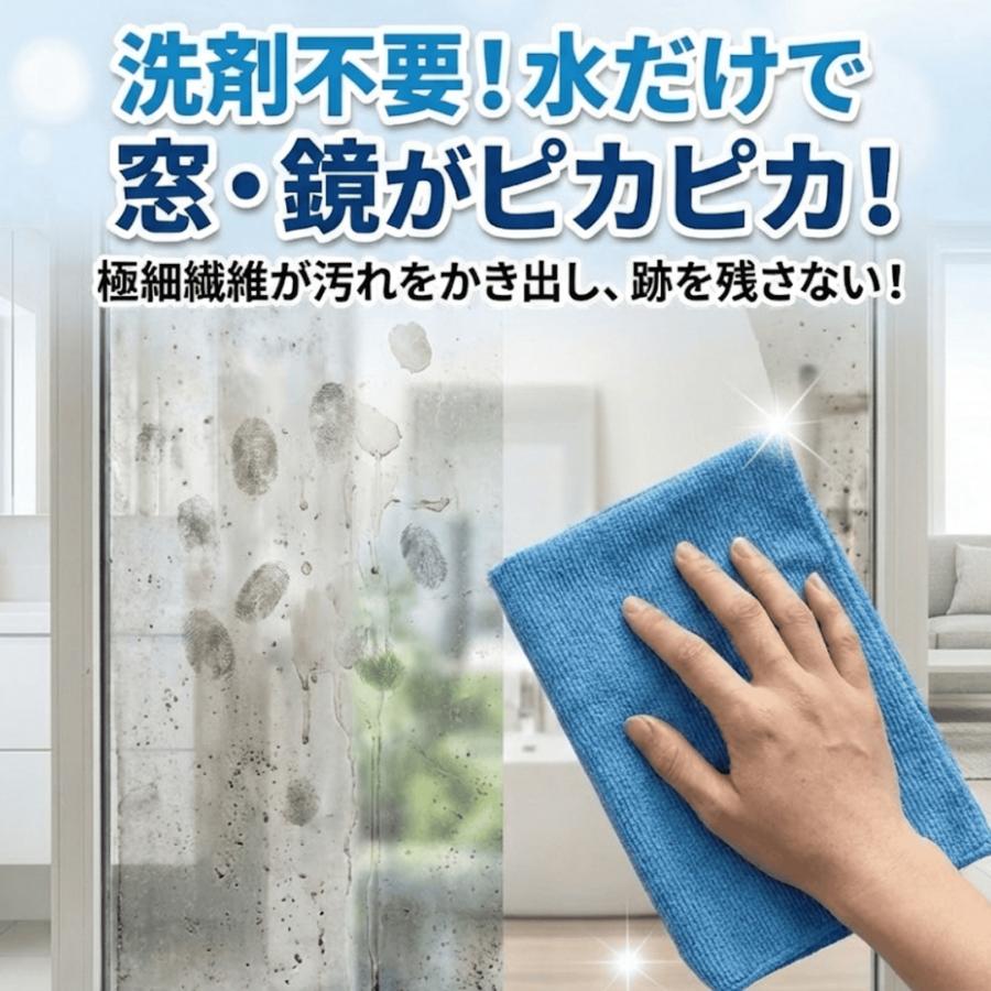 ガラス一発クリーン L リスダンケミカル マイクロファイバー クロス