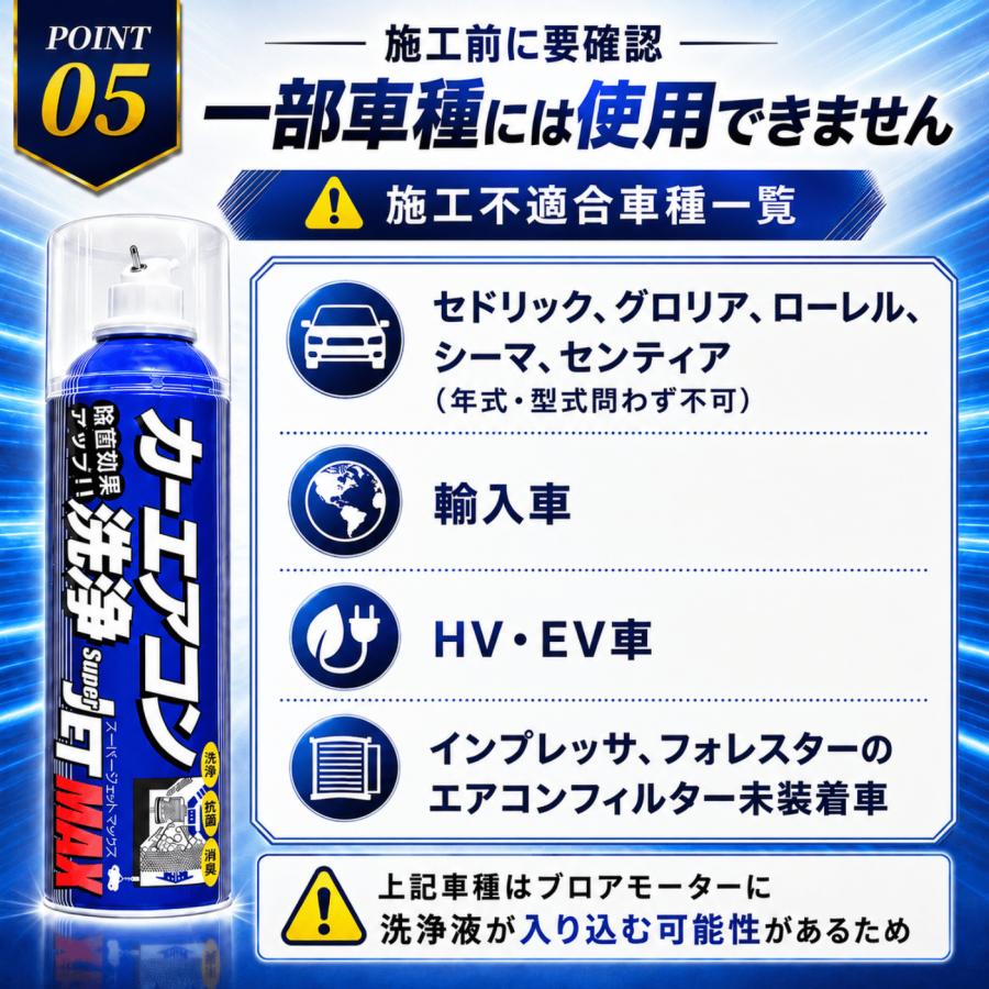 ZAC JAPAN COMPANY エバポレーター クリーナー 洗浄 車 わさびデェール
