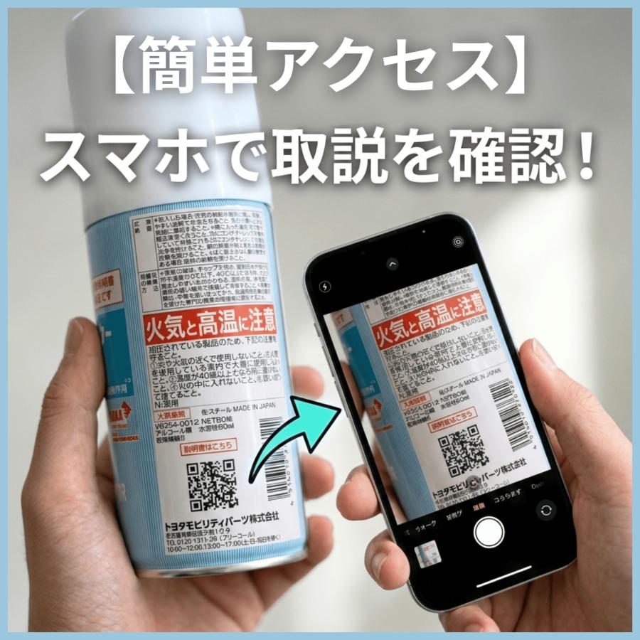 トヨタ（TOYOTA） エバポレーター 洗浄 クリーナー 車 洗浄剤 カー