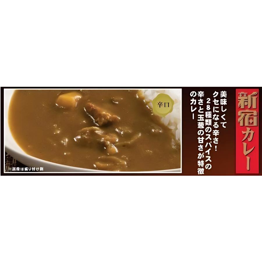 新宿カレー c&c ポーク 辛口 レトルト ルー レンジ対応 ギフト 防災