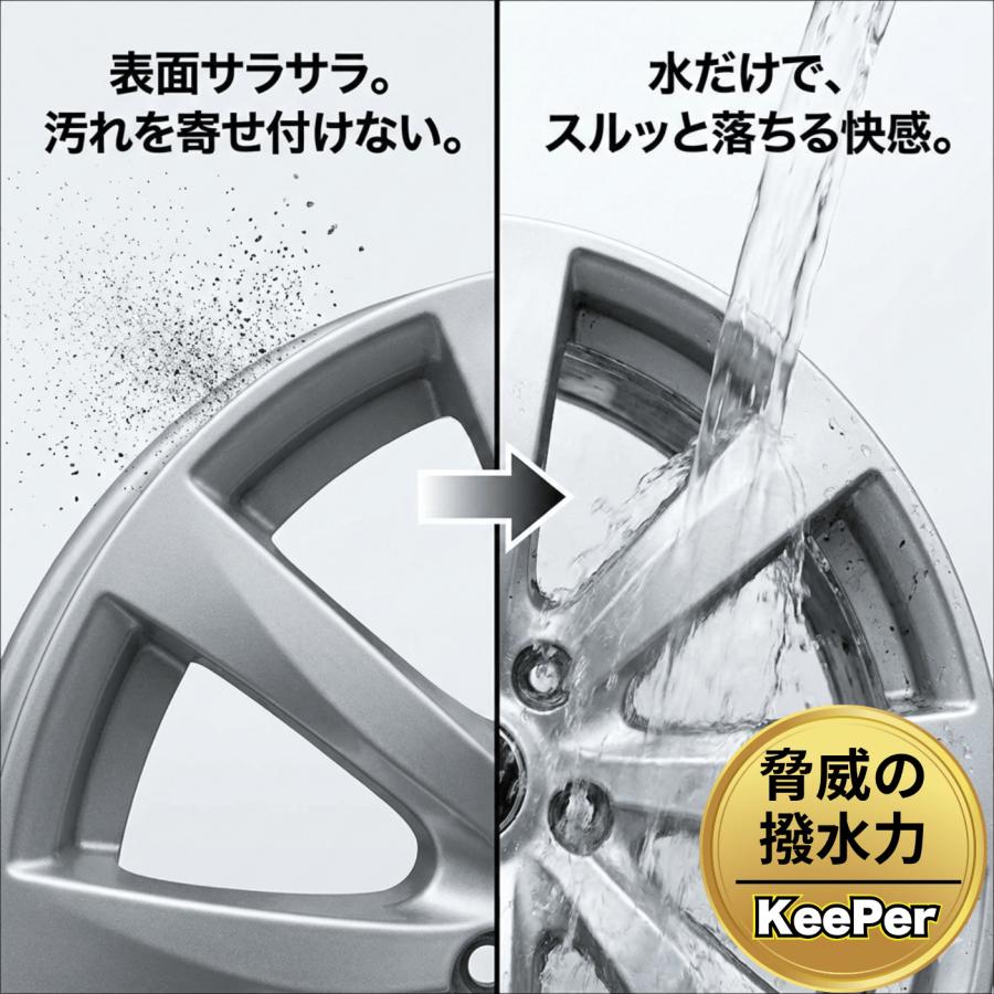 KeePer技研 キーパー ホイールコーティング 2ml KeePer技研 最強 プロ