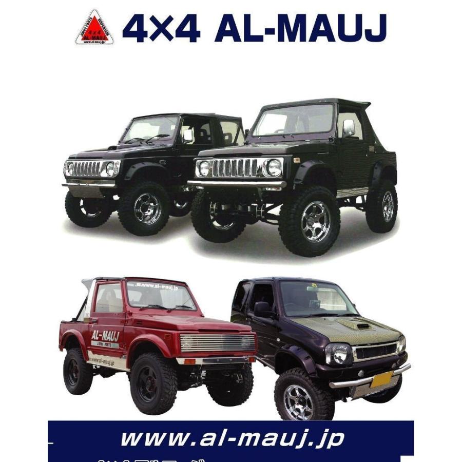 JB23バンパー前後A1CIBIE : ジムニーアルマージ - 通販 - Yahoo