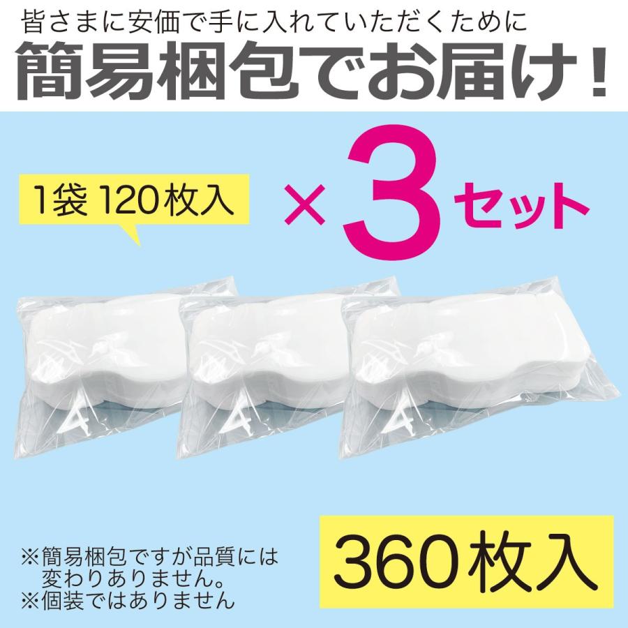 マスクインナー マスク用フィルターシート 肌荒れ防止 乾燥 大きめ 隙間ガード 摩擦軽減 取り換えシート セール 使い捨てタイプ 1枚袋入り 3個セット Im 001 3 オールマイティ Yahoo 店 通販 Yahoo ショッピング