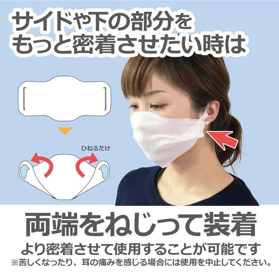 マスクインナー マスク用フィルターシート 肌荒れ防止 乾燥 大きめ 隙間ガード 摩擦軽減 取り換えシート セール 使い捨てタイプ 120枚袋入り 3個セット |  | 05