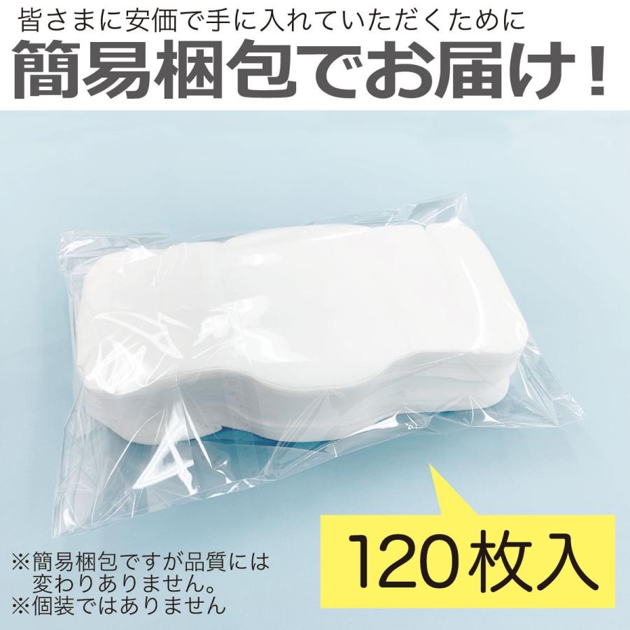 マスクインナー マスク用フィルターシート 肌荒れ防止 取り換えシート 摩擦軽減 大きめ 隙間ガード 使い捨てタイプ 120枚入り セール |  | 03