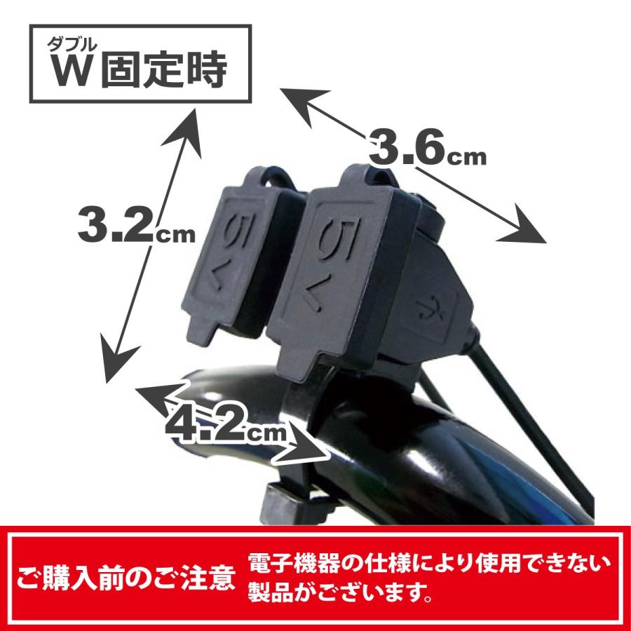 バイク 電源 USBステーション2 NS-005 USBジャック 2口タイプ