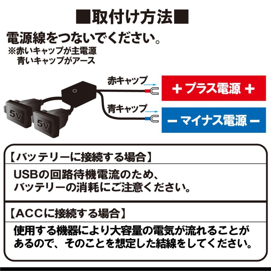 バイク 電源 USBステーション2 NS-005 USBジャック 2口タイプ