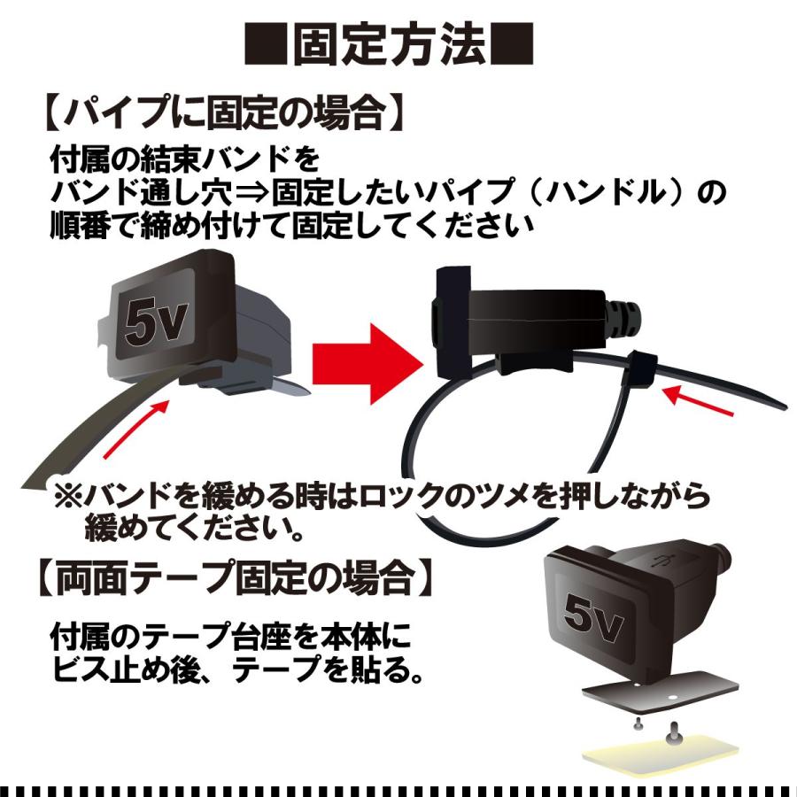 バイク 電源 USBステーション2 NS-005 USBジャック 2口タイプ
