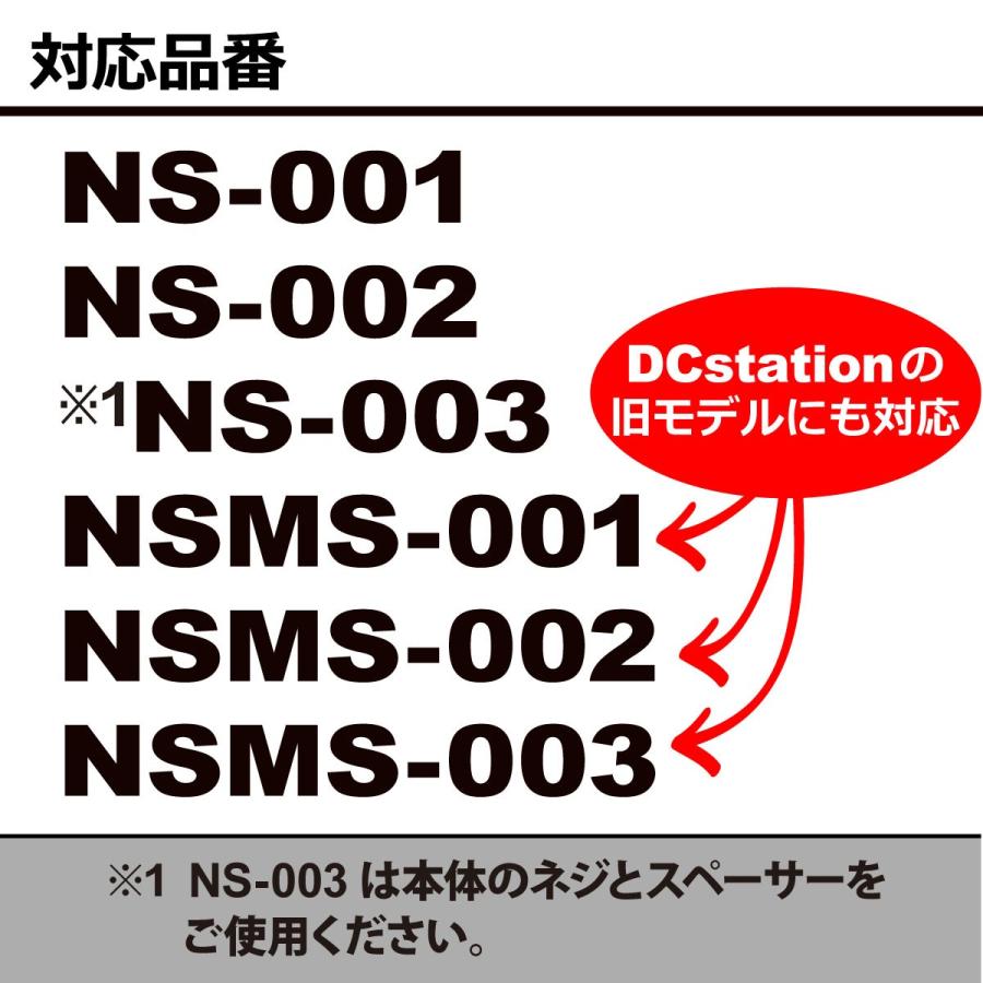 DCステーション USBステーションシリーズ バイク 電源 補修用パーツ