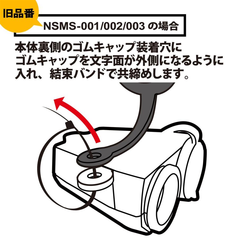 DCステーション USBステーションシリーズ バイク 電源 補修用