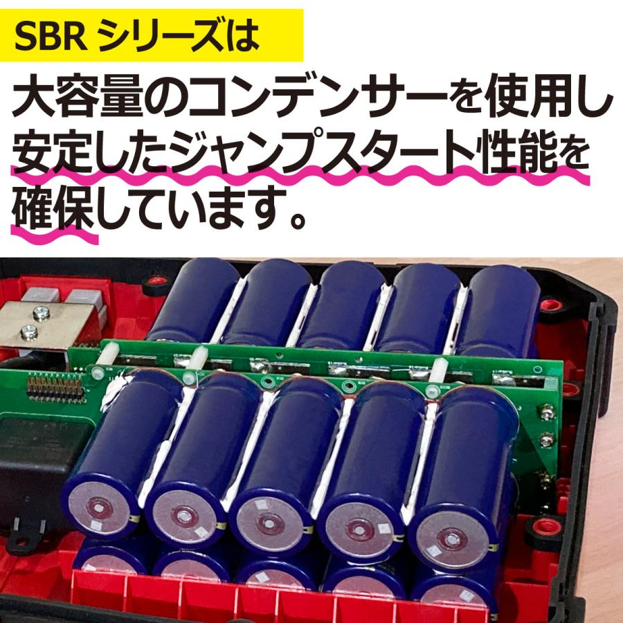 ジャンプスターター スーパーコンデンサー搭載 突然のトラブル