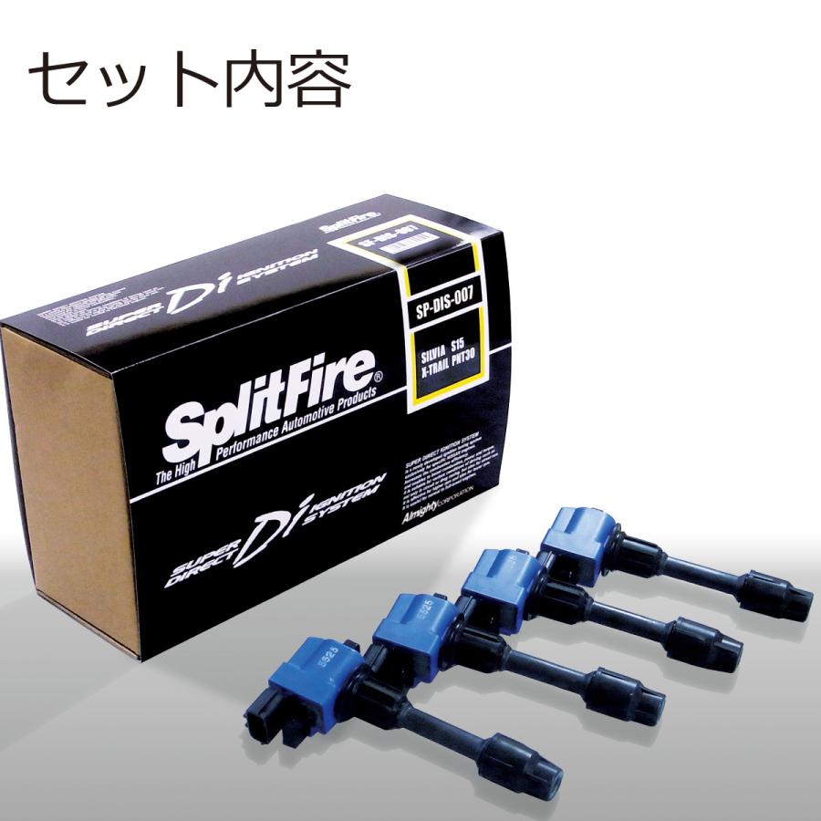 S15 シルビア イグニッションコイル スプリットファイア SR S15 シルビア イグニッションコイル スプリットファイア SR