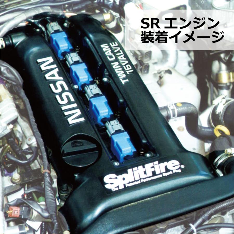 S15 シルビア イグニッションコイル スプリットファイア SR S15 シルビア イグニッションコイル スプリットファイア SR