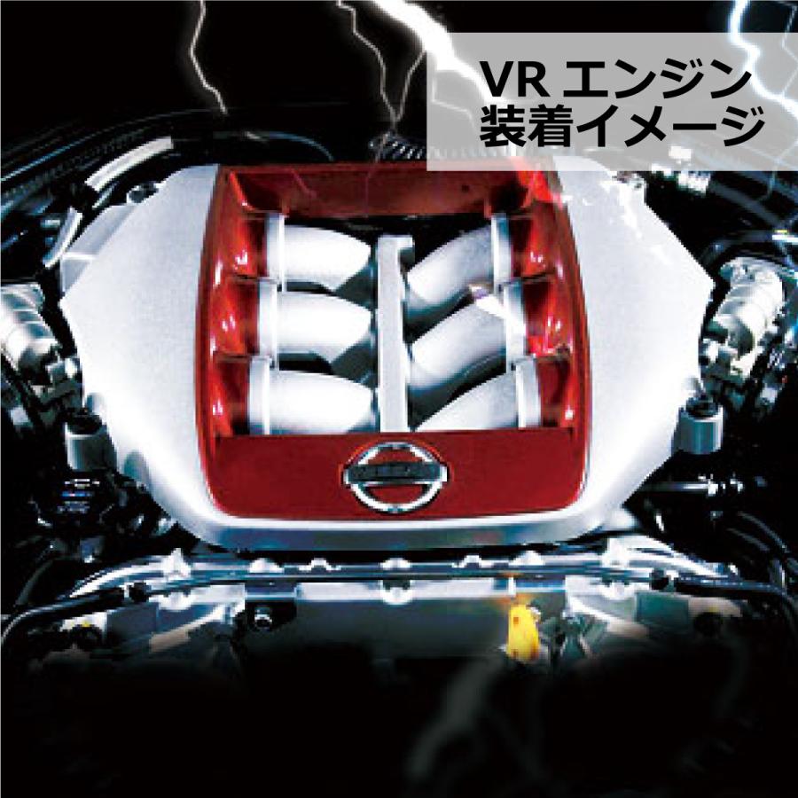 Split Fire（スプリットファイア） R35 GT-R イグニッションコイル VRエンジン SP-DIS-103S 日産 低燃費 パワー ...
