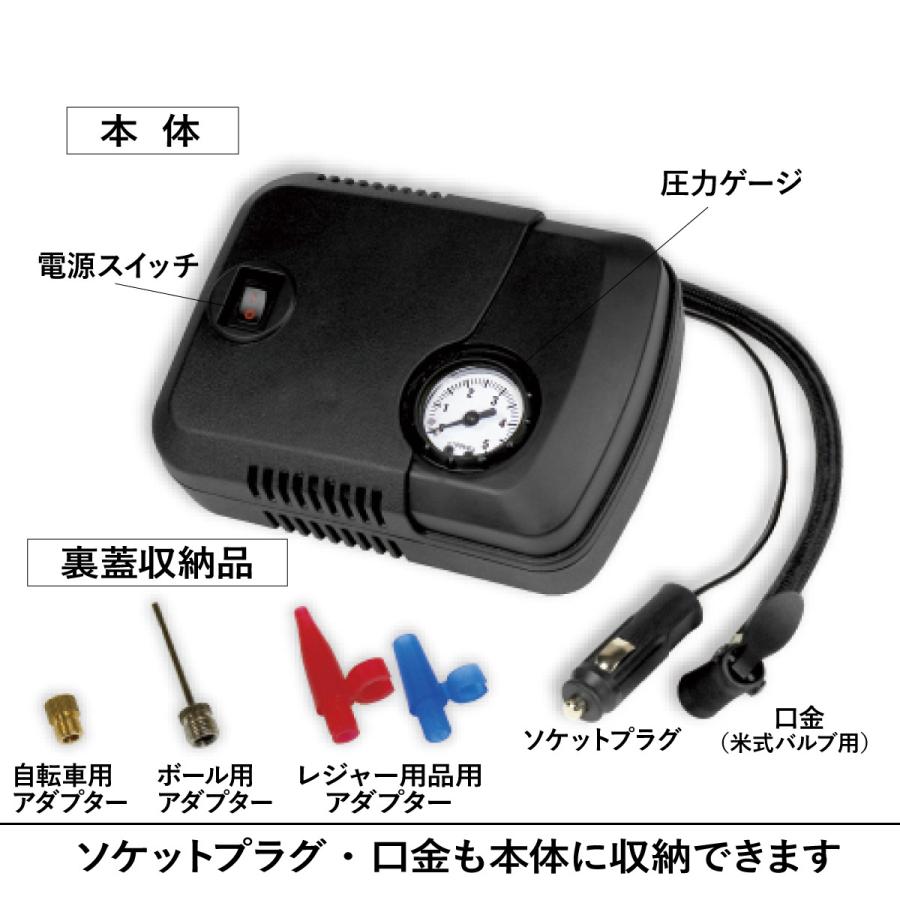 バイク用空気入れ 空気圧 バイク 自転車 自動車 電動 ボール