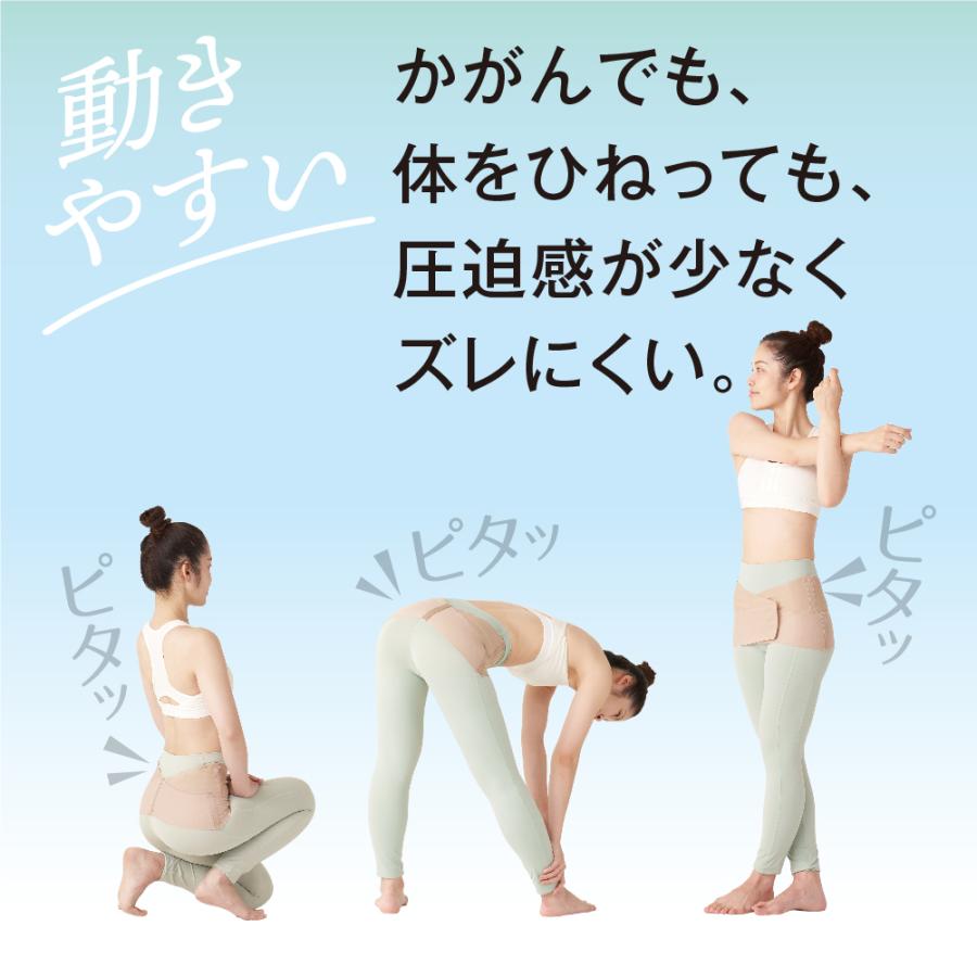 アルファックス 骨盤ベルト 腰痛 産後 骨盤矯正 グッズ 体幹 サポート