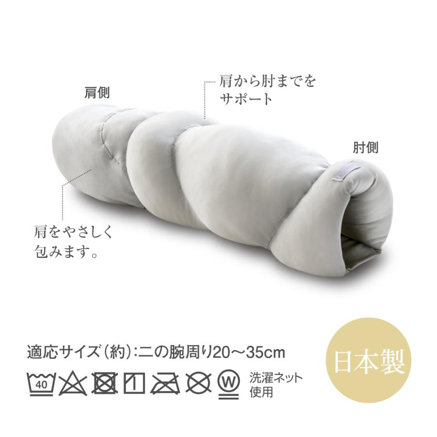 磁気療法布カバーを備えた首と肩のリラクサー＆携帯に便利な収納袋付 磁気療法布カバーを備えた首と肩のリラクサー＆携帯に便利な収納
