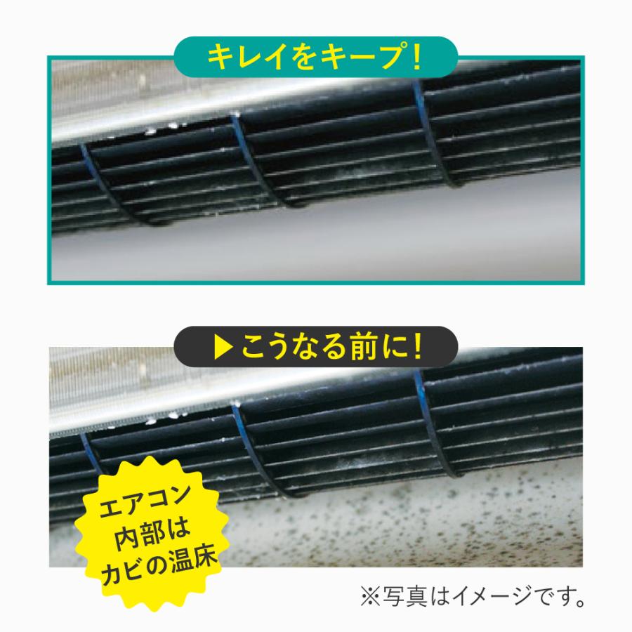 エアコン カビ 防止