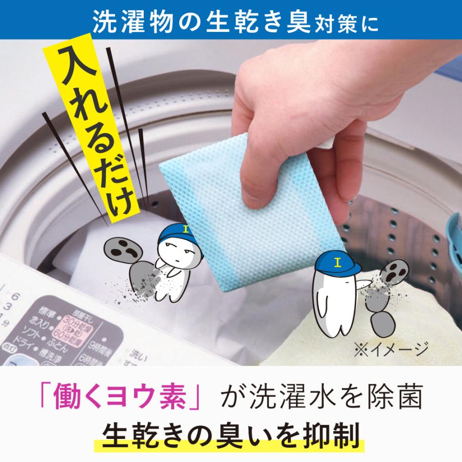 生乾き 生乾き臭 対策 洗濯 グッズ 便利 除菌 部屋干し 室内干し 日本製 ズボラ上等 洗濯用｜al-phax｜02