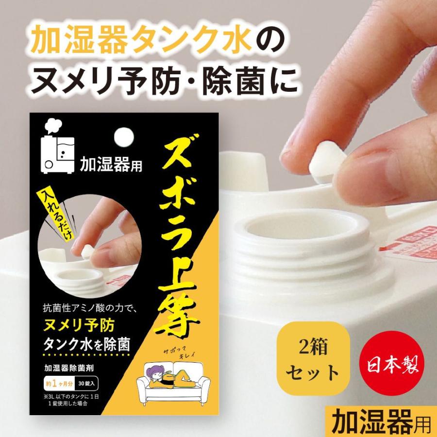 ぬりかべ除菌剤散布装置　フォグマスタとターンテーブルのセット価格 DSP6 ドクターデオ ペットまわりの除菌 置きタイプ | カーメイト 公式