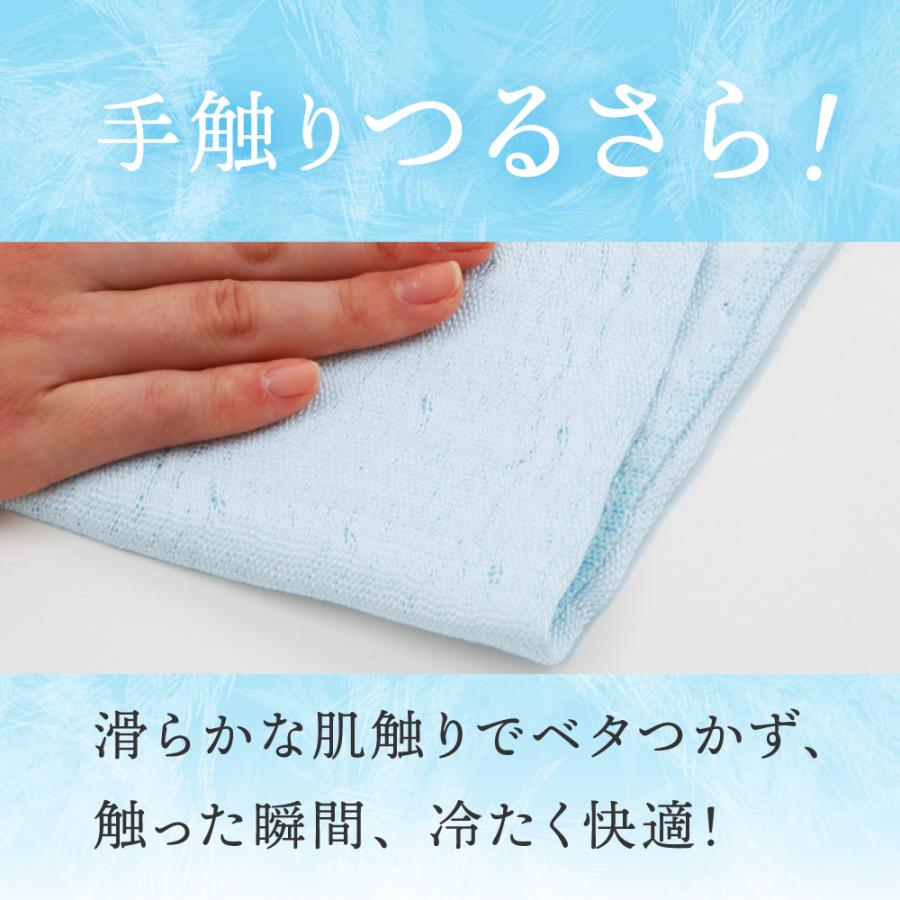 アルファックス 冷感タオル 冷感 グッズ ひんやりタオル ひんやり