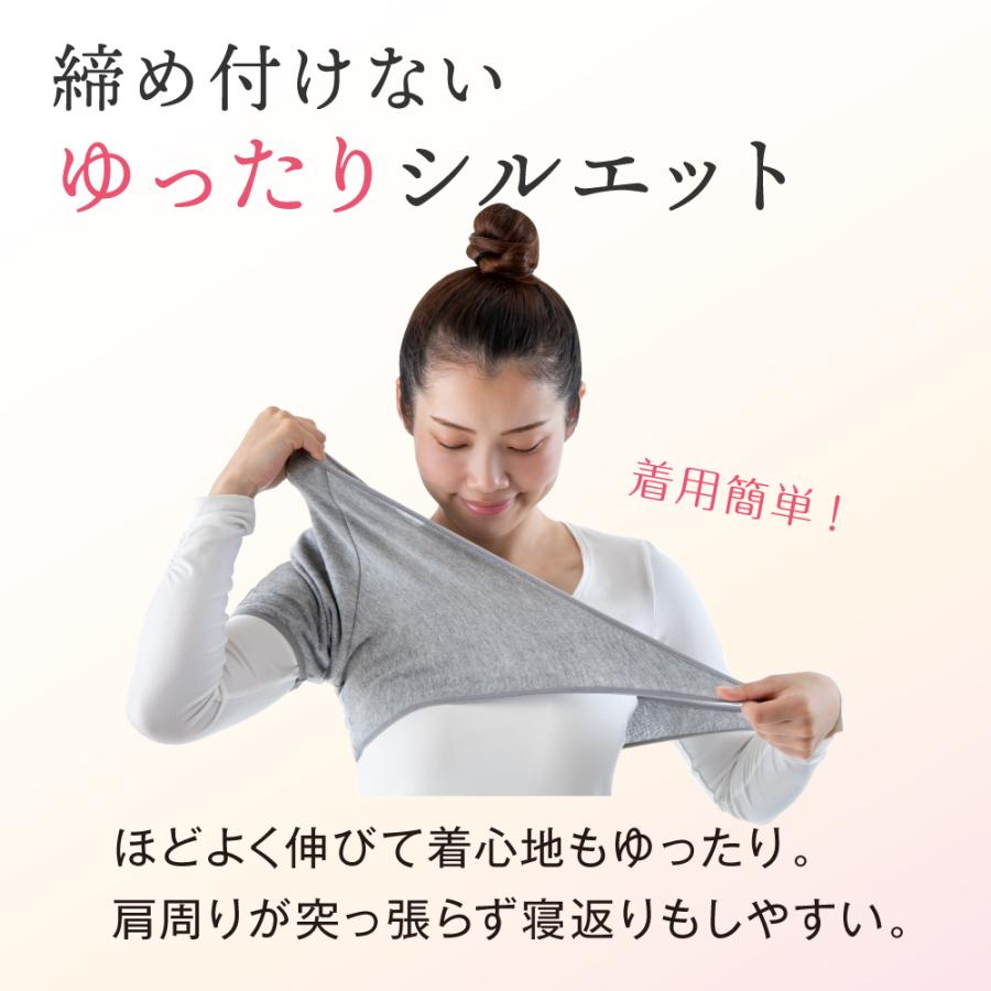 アルファックス 肩こり 解消 グッズ 肩サポーター 肩用サポーター