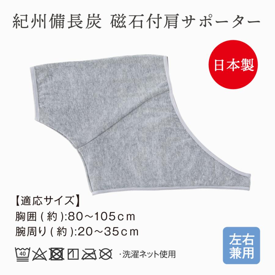 アルファックス 肩こり 解消 グッズ 肩サポーター 肩用サポーター