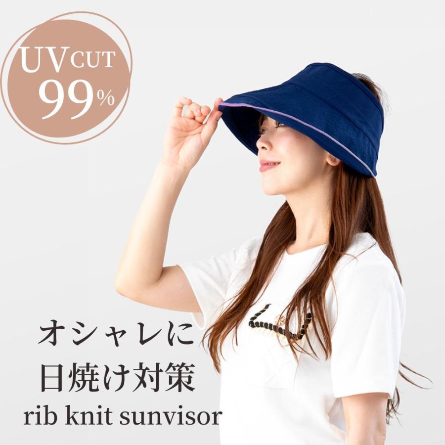サンバイザー レディース 布 おしゃれ かわいい 洗える uvカット