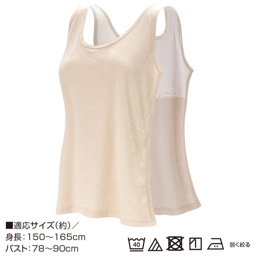 2枚セット 汗取りインナー 大汗 インナー 背中 汗ジミ 防止