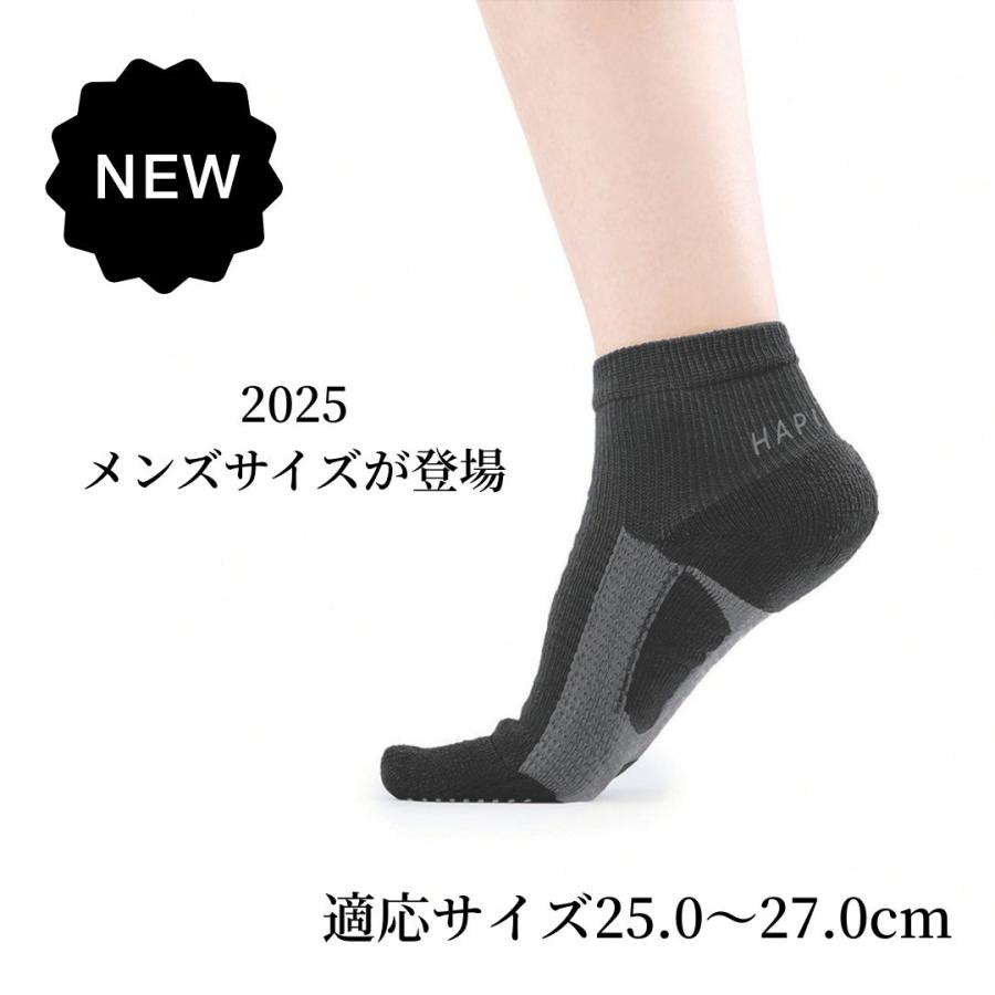 2足セット 体幹トレーニング 体幹を鍛える 靴下 ソックス 足袋ソックス