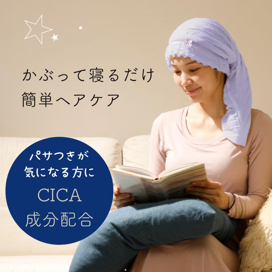 2個セット ナイトキャップ ロング ロングヘア 寝る時 帽子 用 ない