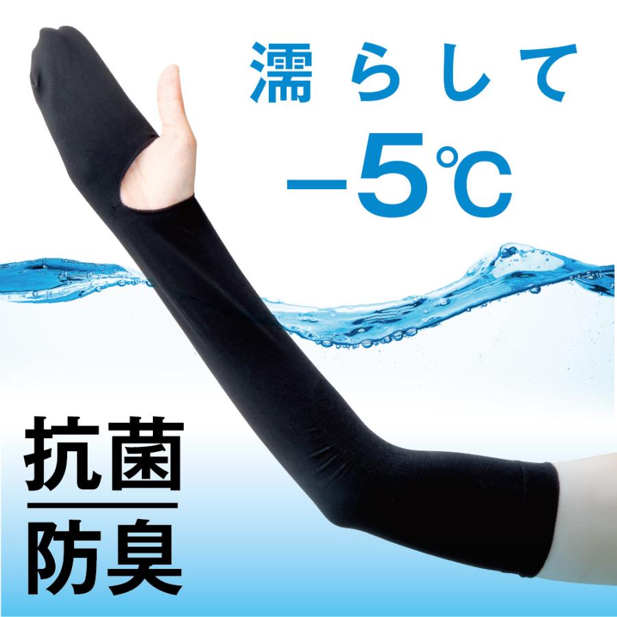 uv 手袋 ロング 指先が出せる ミトン アームカバー 腕 手 uvカット