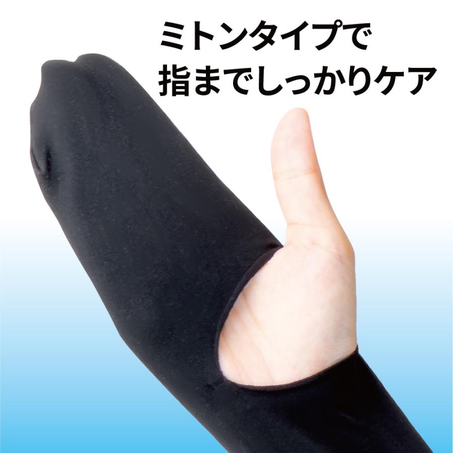 uv 手袋 ロング 指先が出せる ミトン アームカバー 腕 手 uvカット