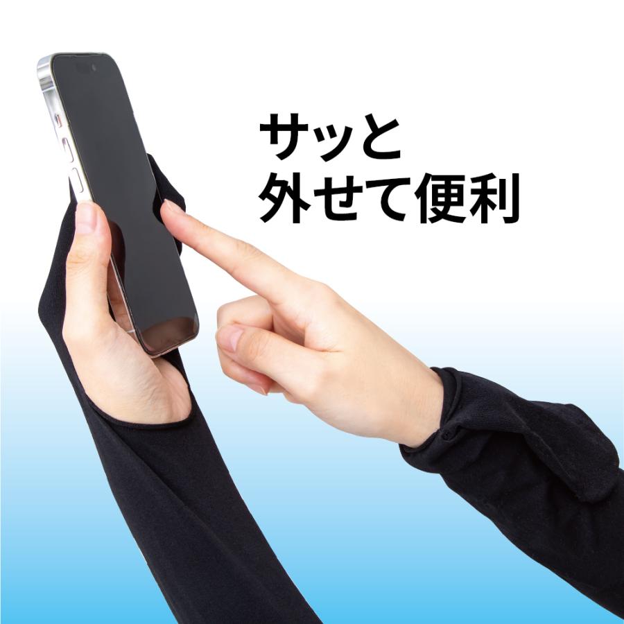 uv 手袋 ロング 指先が出せる ミトン アームカバー 腕 手 uvカット