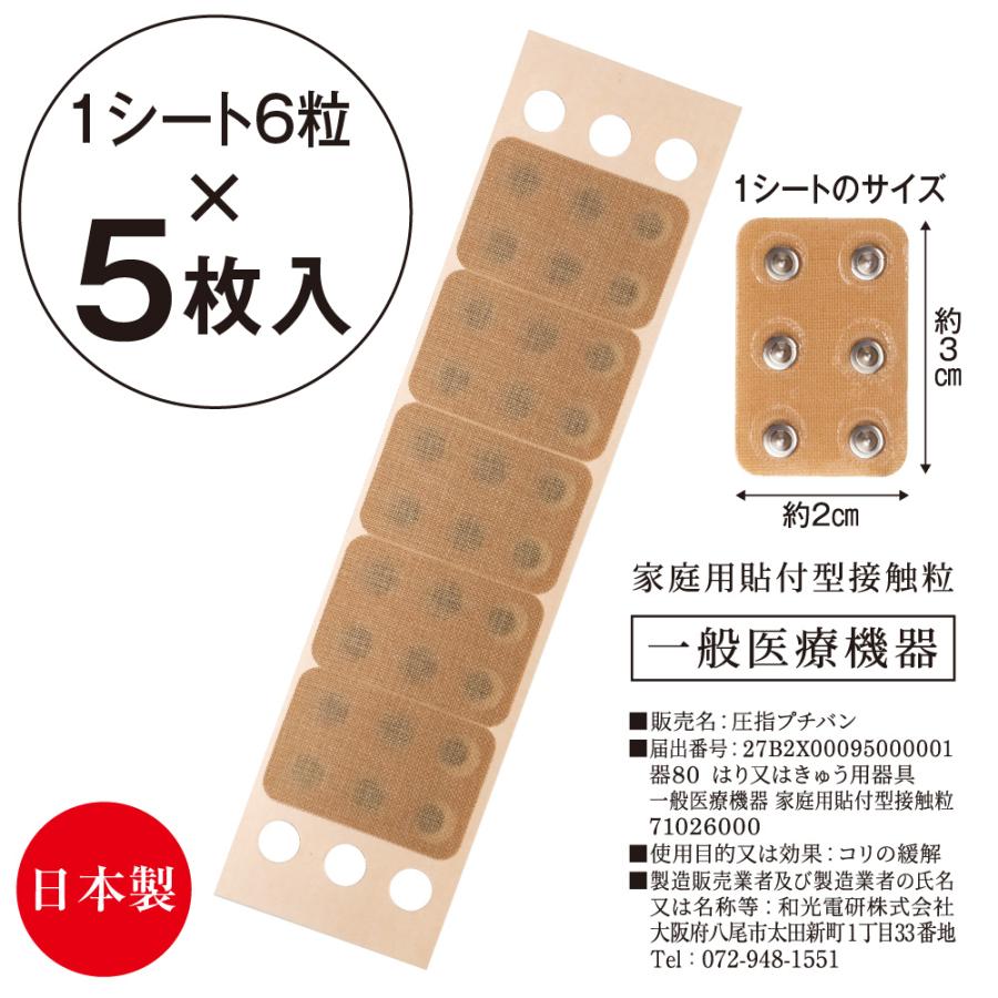 アルファックス 2箱セット 鍼 シール 肩こり解消 グッズ ツボ押し