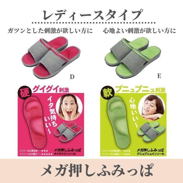 お得なペアセット ツボ押しスリッパ つぼ押し サンダル グッズ　健康 サンダル ふみっぱ ペアセット｜al-phax｜06