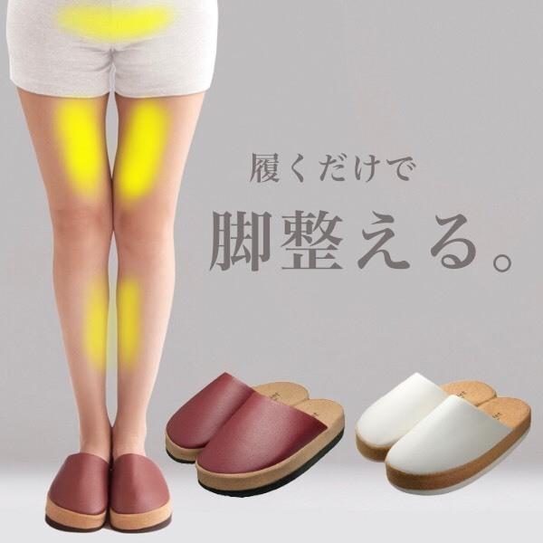 O脚矯正 O脚スリッパ O脚 矯正 グッズ 室内 レディース おしゃれ O Type Sliet