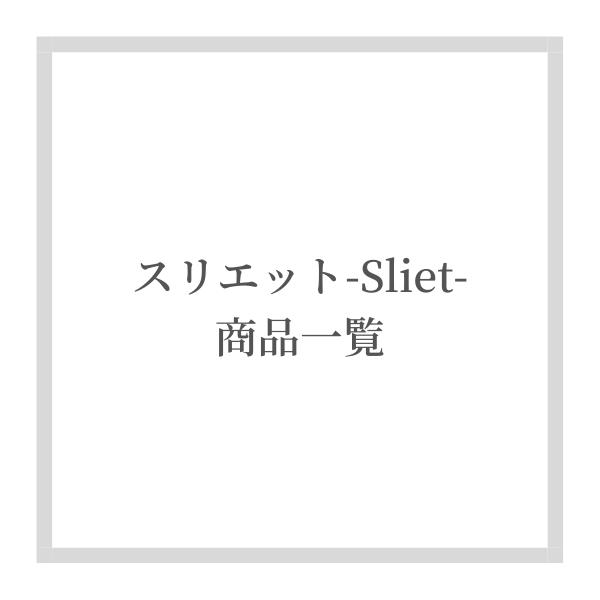 ダイエットスリッパ グッズ つま先立ちスリッパ 健康スリッパ 室内 自宅 スリッパ かかとなし 運動不足解消 グッズ Sliet スリエット ハーフタイプ｜al-phax｜11