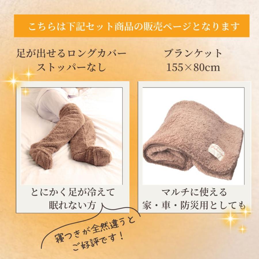 アルファックス あったかグッズ あったか 靴下 冷え性 冷えとり 足