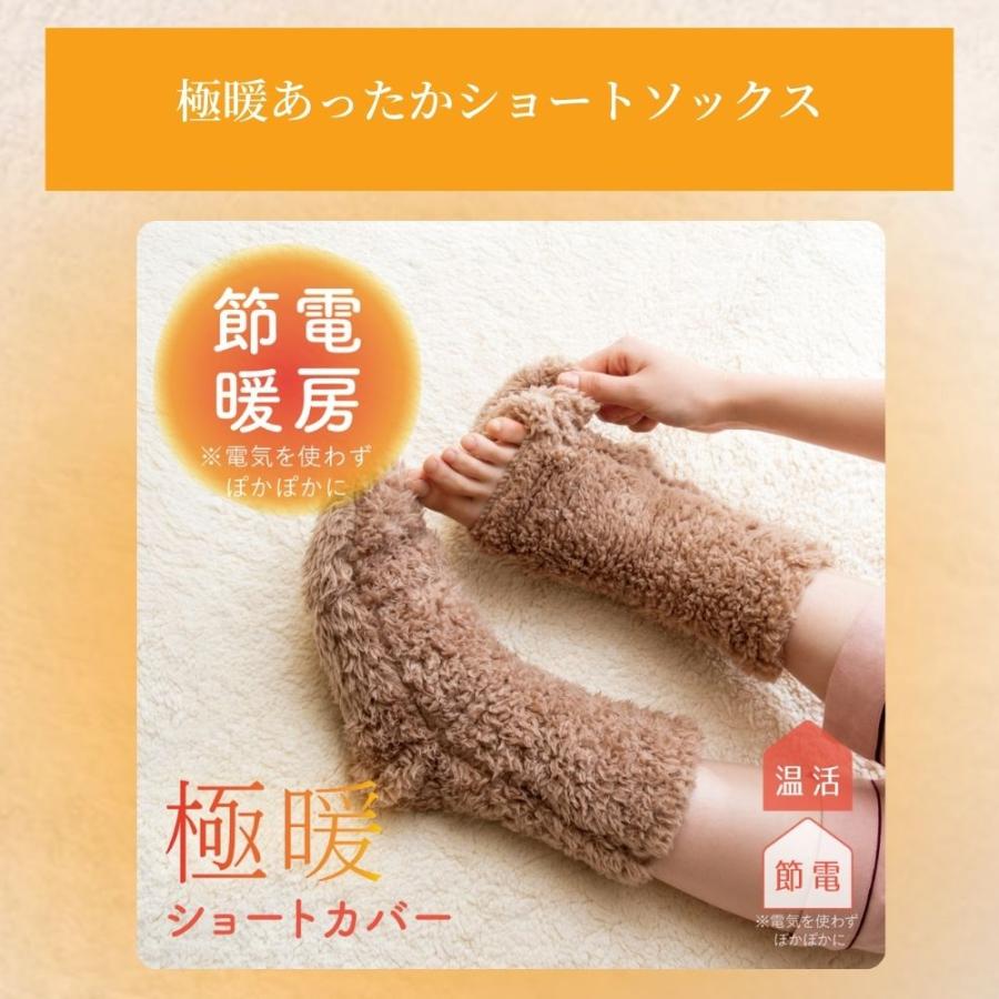 【新品足カバーLグレー×ブランチョセット】AWAT 極暖 ブランチョ ・ 足が出せるロングカバー（ストッパー付き） セット 足元 あったか グッズ 家事 防寒 冷え性 ソックス 靴下 足 睡眠 冷え取り靴下 長い あたたかい 脚 あったかグッズ冬 寒い 冷え対策 アウトドア キャンプ 防災 ブランケット ポンチョ セット商品】AWAT 極暖 ブランチョ ・ 足が出せるロングカバー