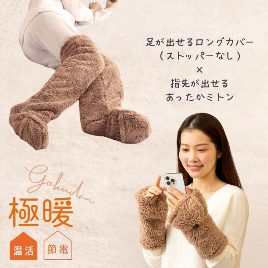 アルファックス あったかグッズ あったか 靴下 冷え性 冷えとり 足