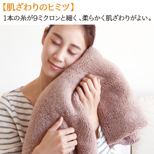 ひざ掛け ブランケット 膝掛け 暖かい 大判 足元 あったか グッズ 極暖