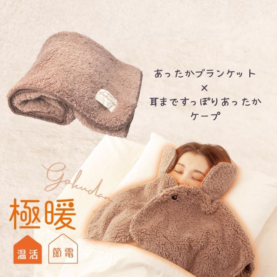 アルファックス 肩 背中 冷える 対策 あったか グッズ ケープ 膝掛け