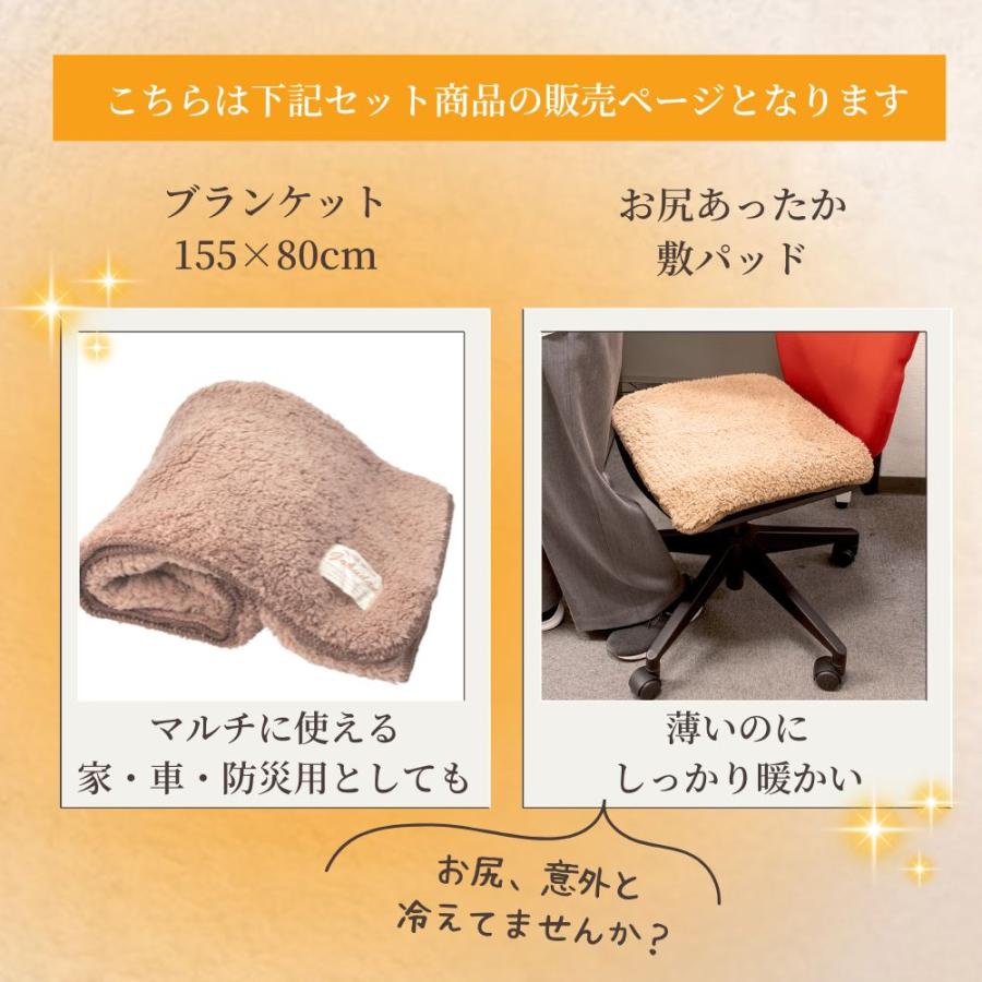 アルファックス お尻 冷える 対策 あったか グッズ 膝掛け 大判 冷え性