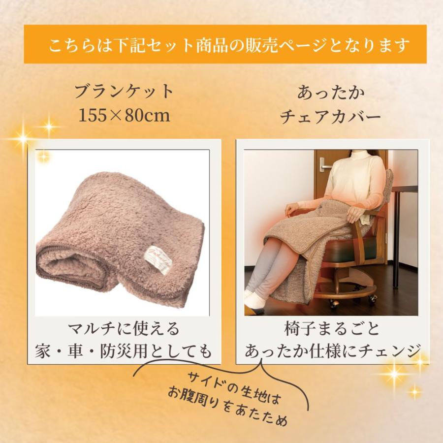 アルファックス あったか グッズ 冷える 対策 膝掛け 大判 冷え性 昼寝